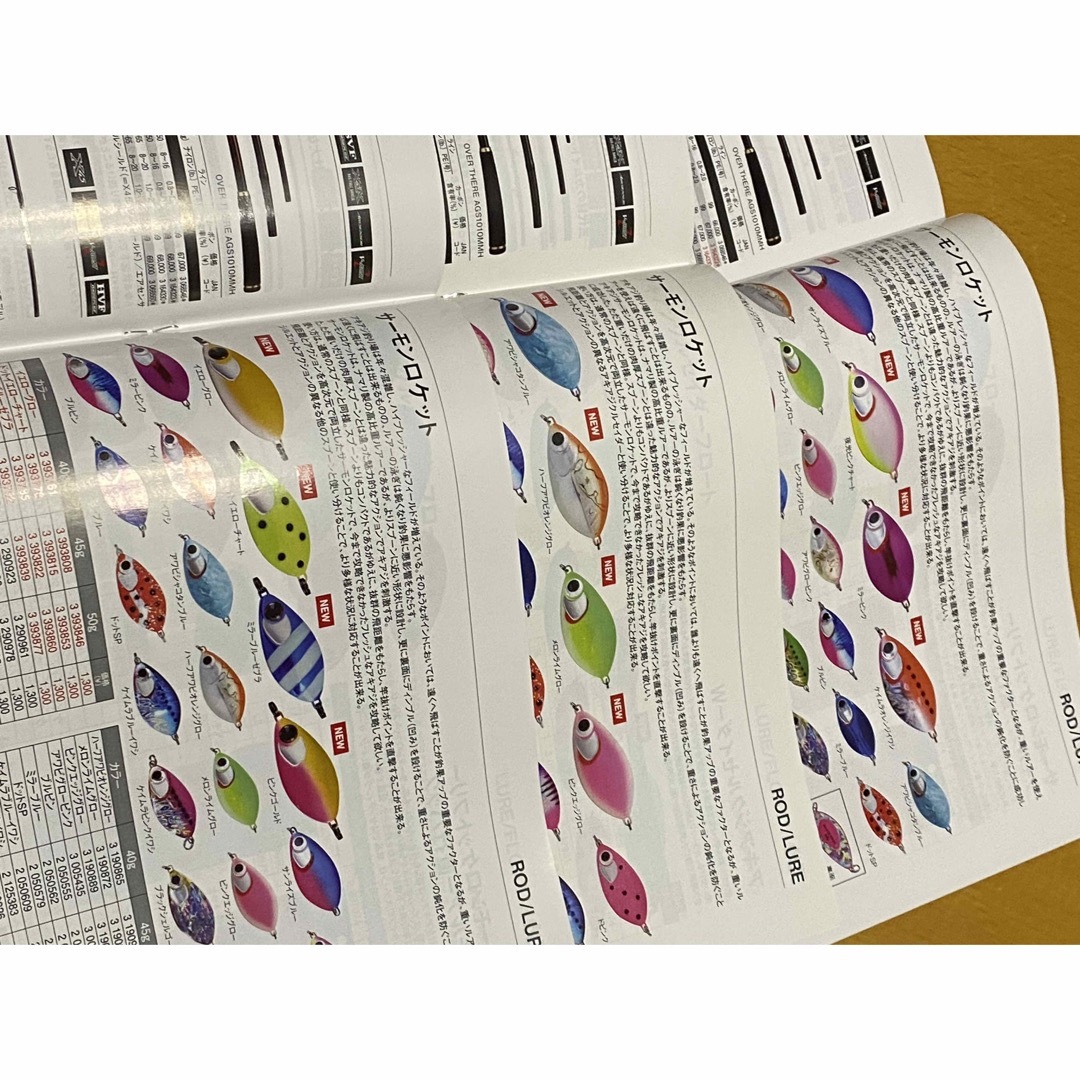 ダイワ釣りカタログ 5冊セット