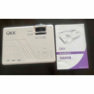QKK AK-83 プロジェクター 美品　取説・付属品有り(プロジェクター)