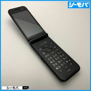 パナソニック(Panasonic)の968 ガラケー SoftBank 401PM グレー 中古 ソフトバンク(携帯電話本体)