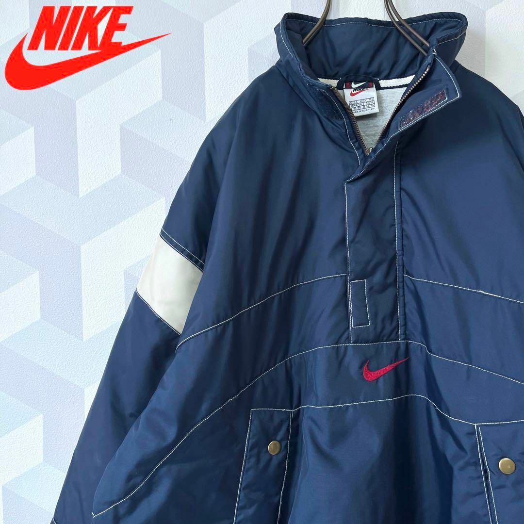 NIKEナイキ 90s 銀タグ ハーフジップ アノラック 中綿ナイロンジャケット