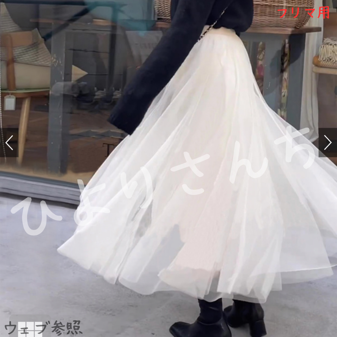 GRL(グレイル)の【GRL】ボリュームロングチュールスカート Mサイズ レディースのスカート(ロングスカート)の商品写真