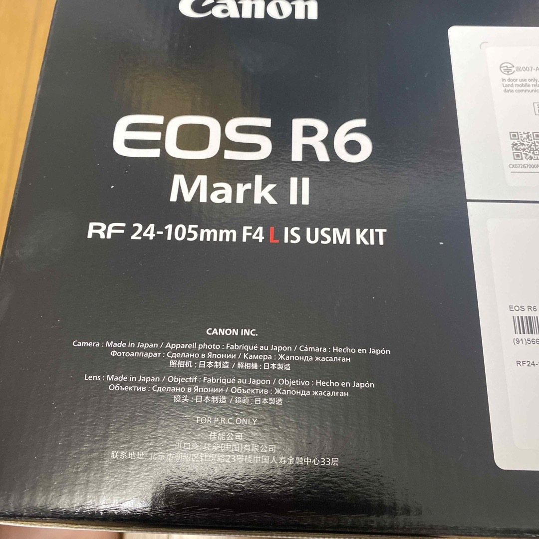 Canon EOS R6 Mark II ボディ 未使用新品