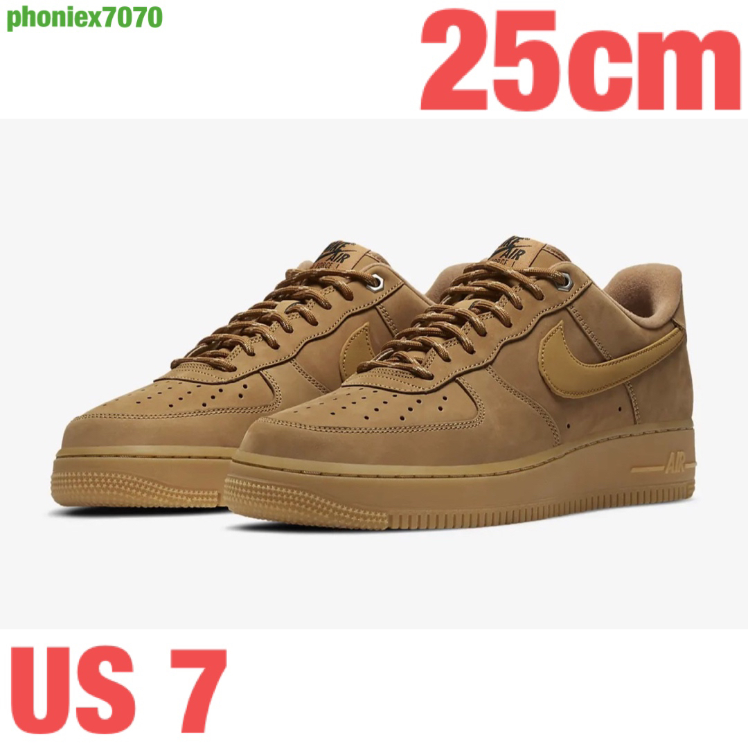 25cm 新品 NIKE AIR FORCE 1 ナイキ エアフォース1