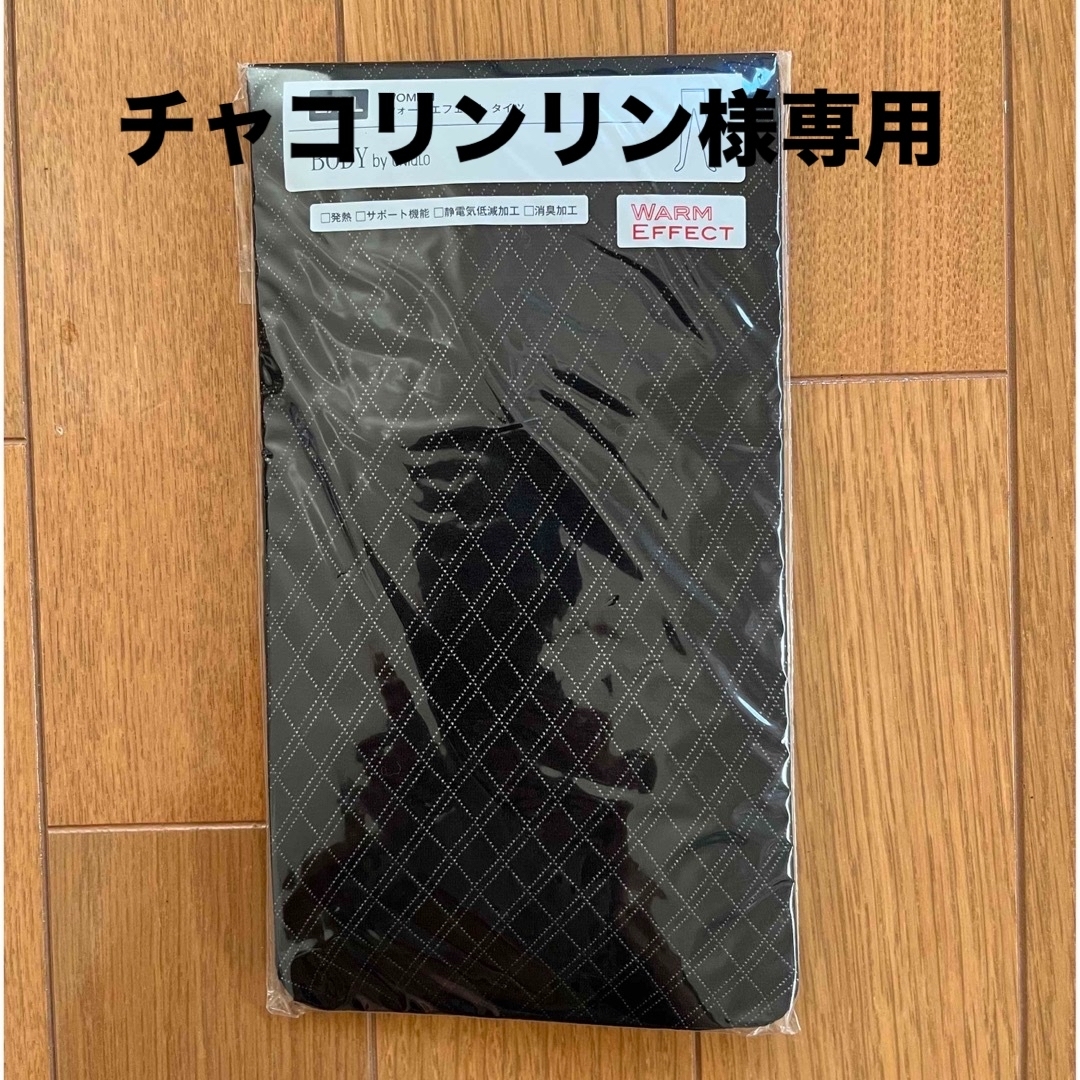 UNIQLO(ユニクロ)のユニクロ　ウォームエフェクト　タイツ レディースのレッグウェア(タイツ/ストッキング)の商品写真