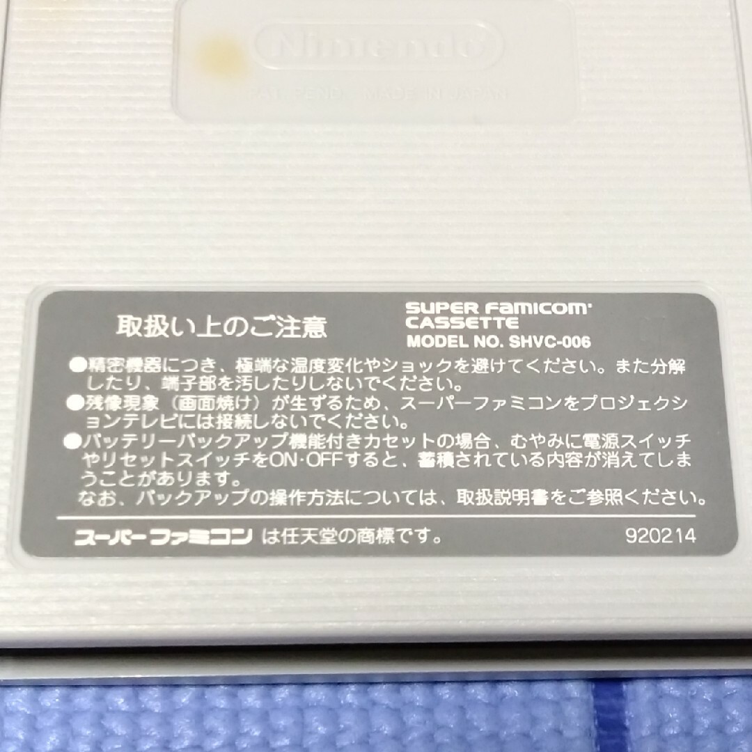 スーパーファミコン(スーパーファミコン)のすーぱーなぞぷよ ルルーのルー　SFC エンタメ/ホビーのゲームソフト/ゲーム機本体(家庭用ゲームソフト)の商品写真