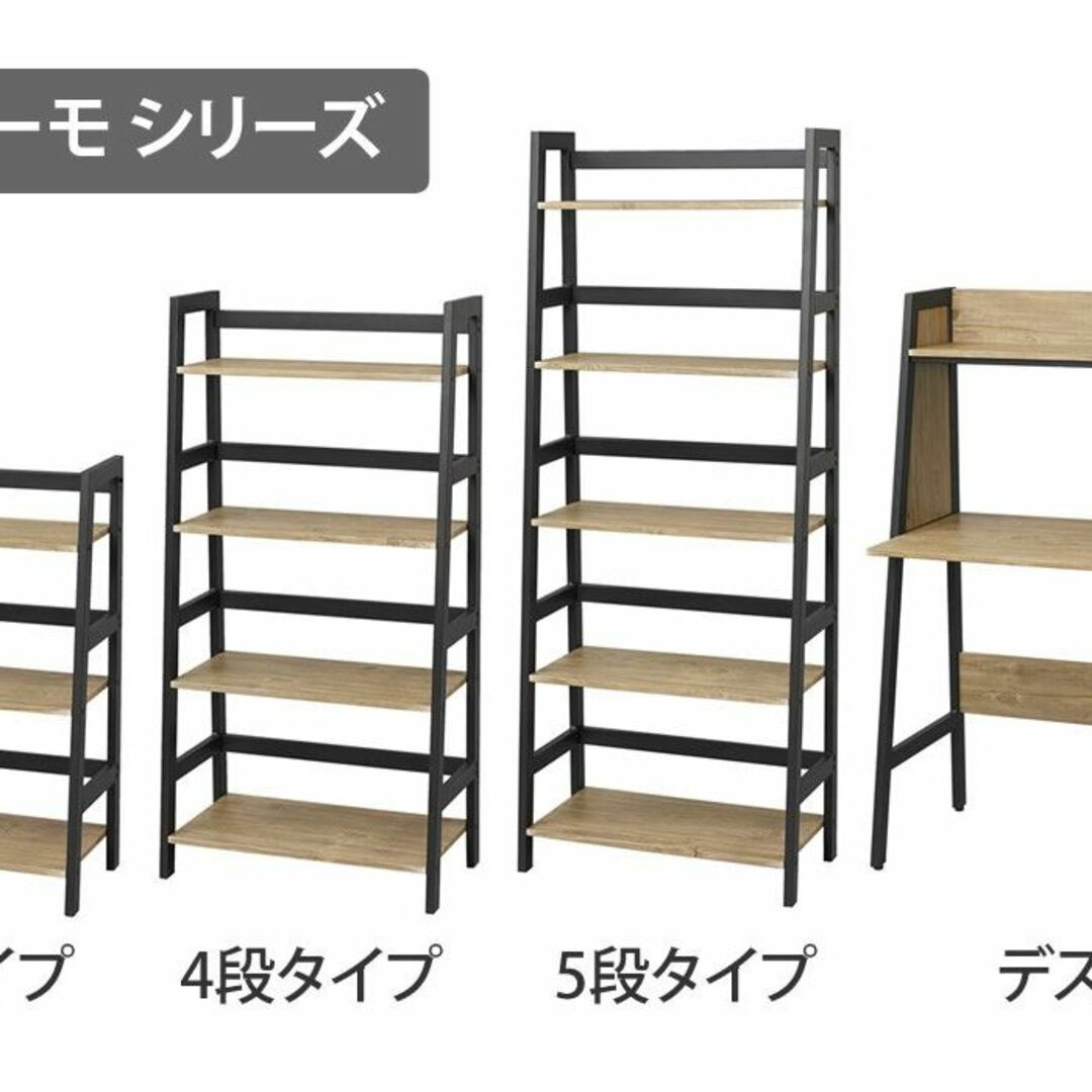 【色: ラック(3段)】ドウシシャ ベルーモ ウッドラック 幅60 3段 木製