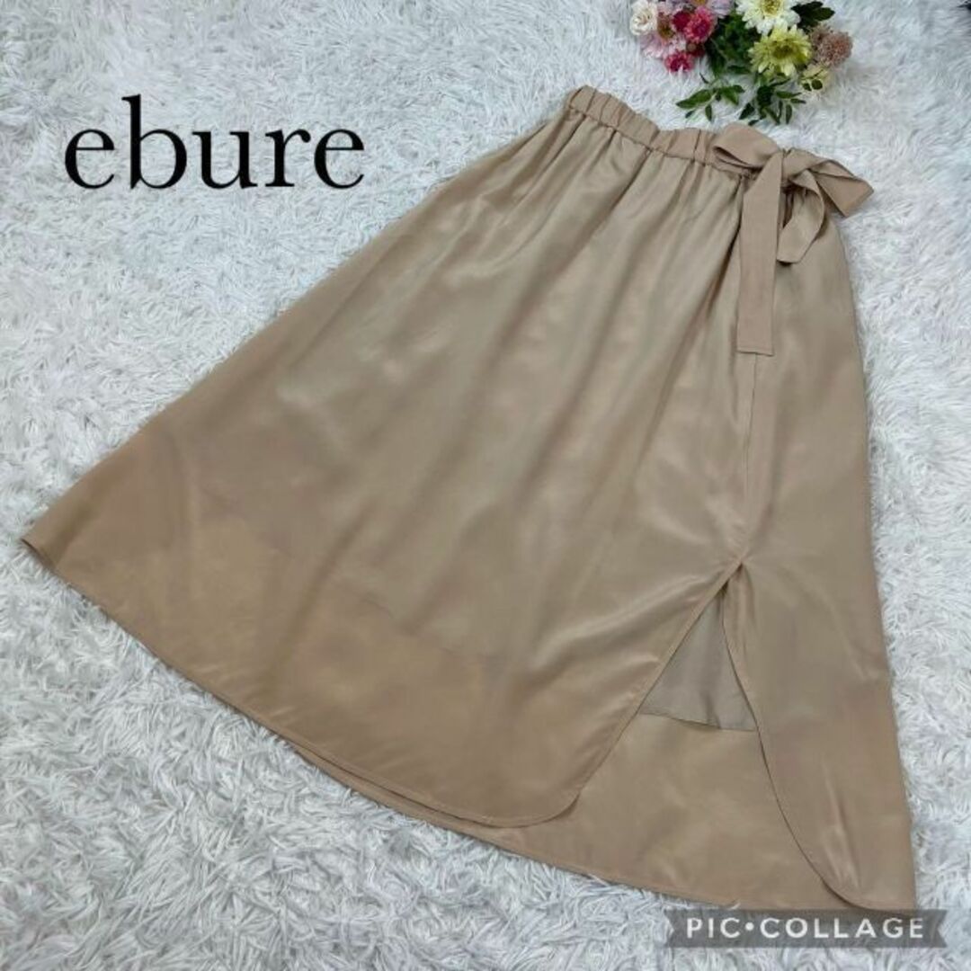 ebure マキシ丈スカート　36サイズ　シルク　グレー×ベージュ