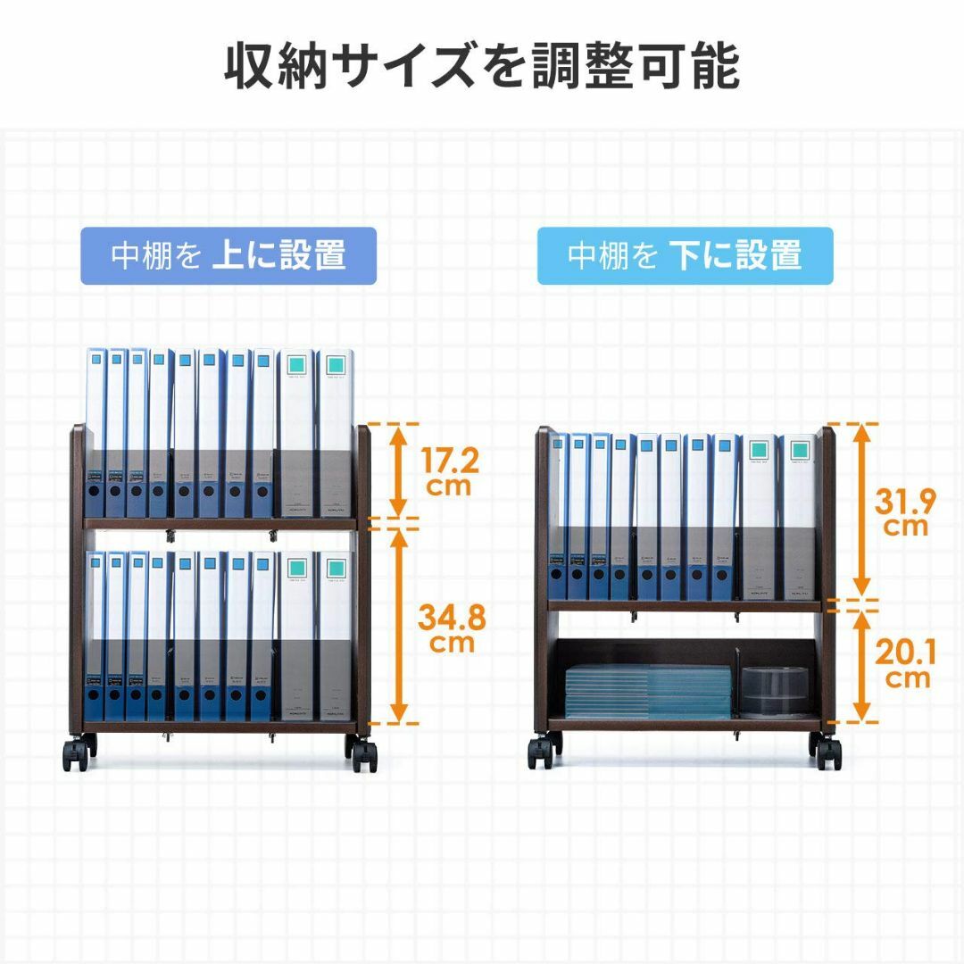 サンワダイレクト ファイルワゴン 木製 2段 キャスター付き A4ファイル対応