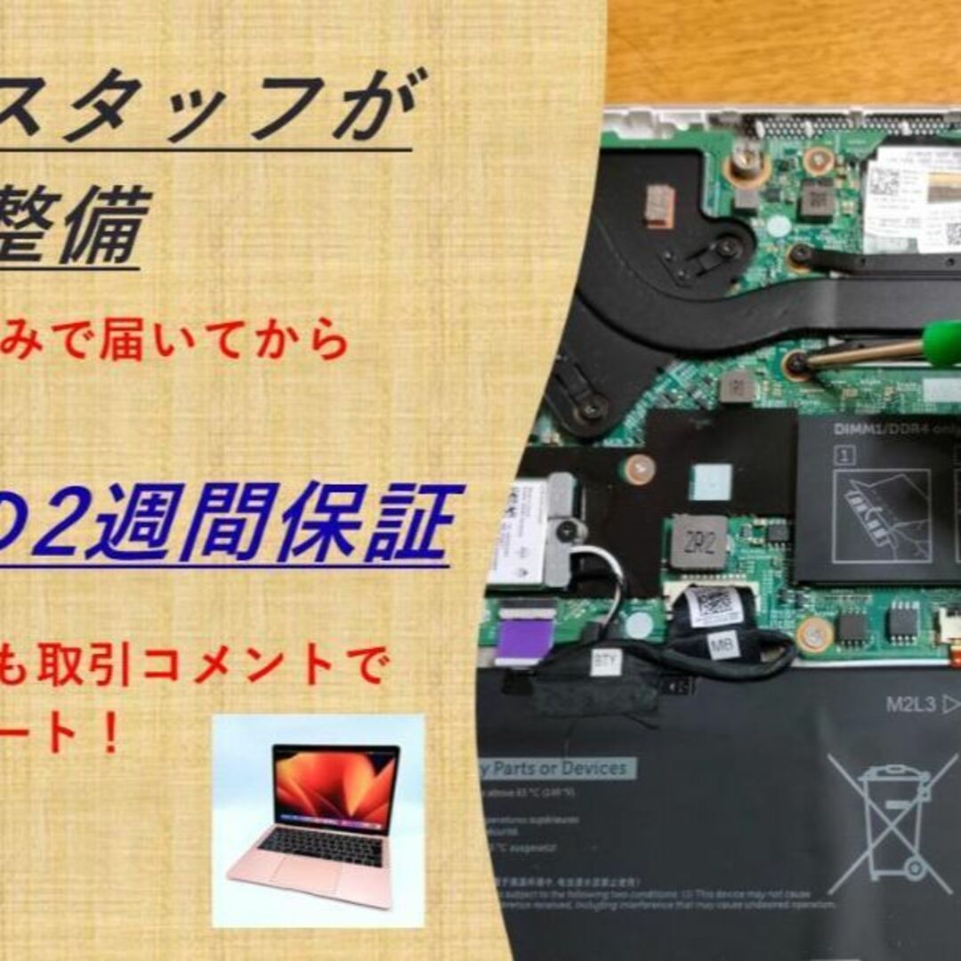 Panasonic - 【2021Office✨】 Let's note CF-SV7 ノートパソコンの