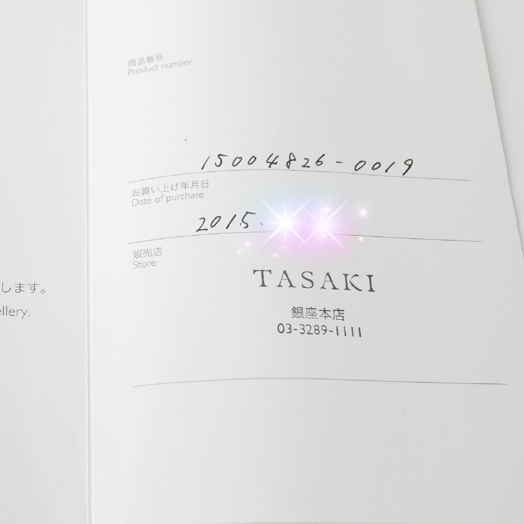 【TASAKI】K18YG　ゴールデンパール　ダイヤ　馬蹄  ロング　ネックレス