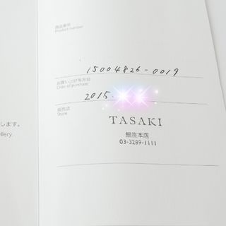 TASAKI - 【TASAKI】K18YG ゴールデンパール ダイヤ 馬蹄 ロング ...