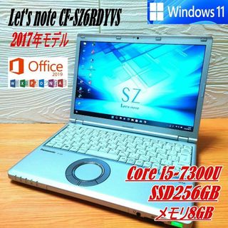 cf-sz6 取扱説明書付 Windows11 メモリ8G SSD256GB