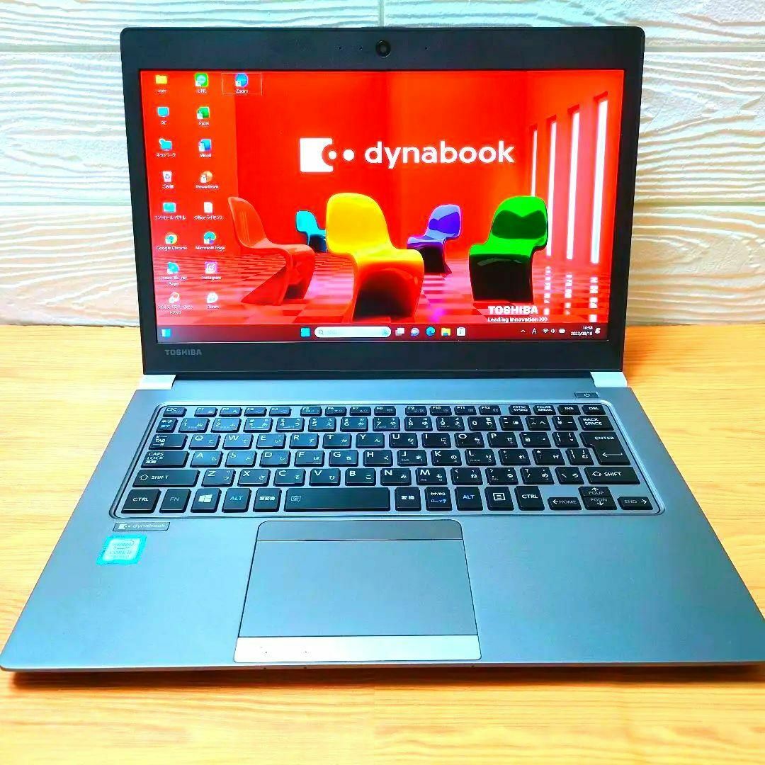 【美品✨】 dynabook R63/H　第8世代Corei5　SSD256GB