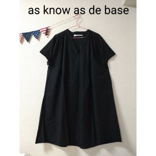 アズノゥアズドゥバズ(as know as de base)のas know as de base　ワンピース(ひざ丈ワンピース)