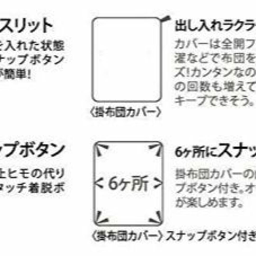 【色: ブラウン】ホテルスタイル サテンストライプカバー レジーナ 掛布団カバー