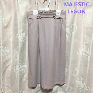 マジェスティックレゴン(MAJESTIC LEGON)のMAJESTIC LEGON　薄紫タイトスカート(ロングスカート)