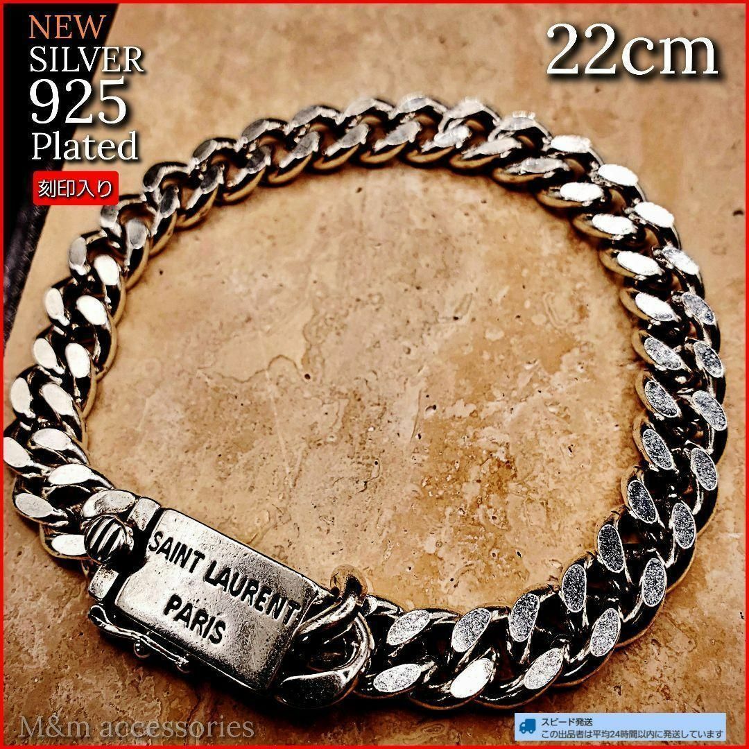 シルバー925 喜平チェーン ブレスレット メンズ SILVER B095aの通販 by