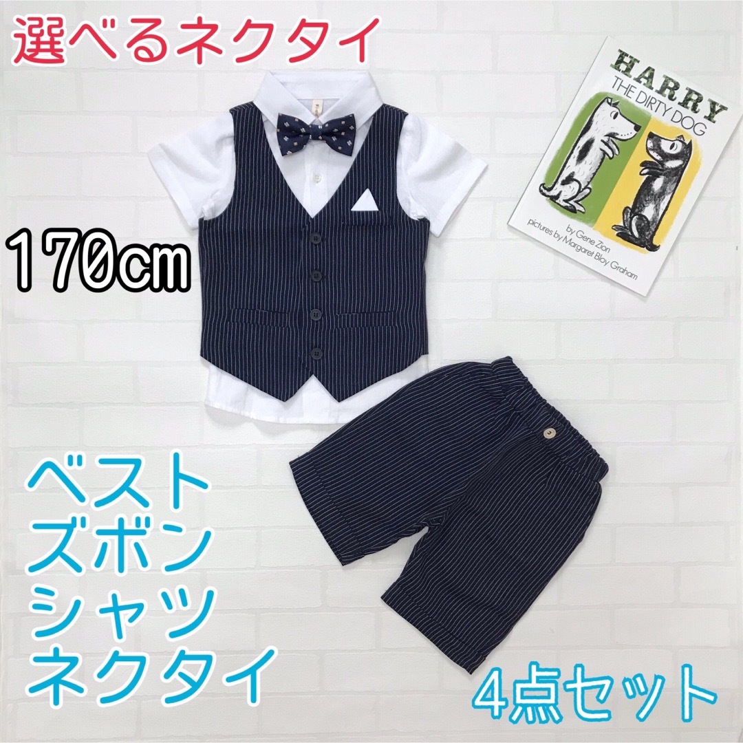 男の子 キッズ フォーマル 170 半袖 158 夏用　スーツ 半袖　ネイビー キッズ/ベビー/マタニティのキッズ服男の子用(90cm~)(ドレス/フォーマル)の商品写真