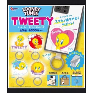 トゥイーティー　スマホリング(その他)