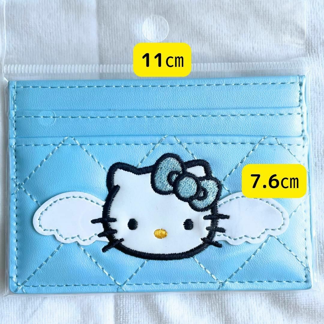 ★韓国限定★サンリオラバーズクラブ キティ キルティングカードケース ブルー