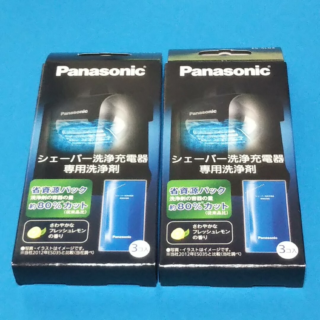 Panasonic ES-4L03 専用洗浄剤 2袋