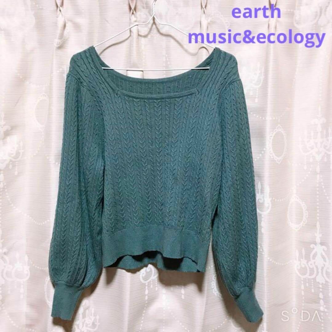 earth music & ecology(アースミュージックアンドエコロジー)のearth music&ecology　サックスブルー　ニット レディースのトップス(ニット/セーター)の商品写真