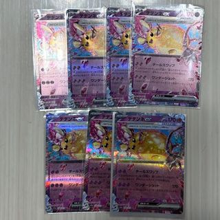 ポケモン(ポケモン)のポケモンカード/デデンネex ５枚セット(シングルカード)