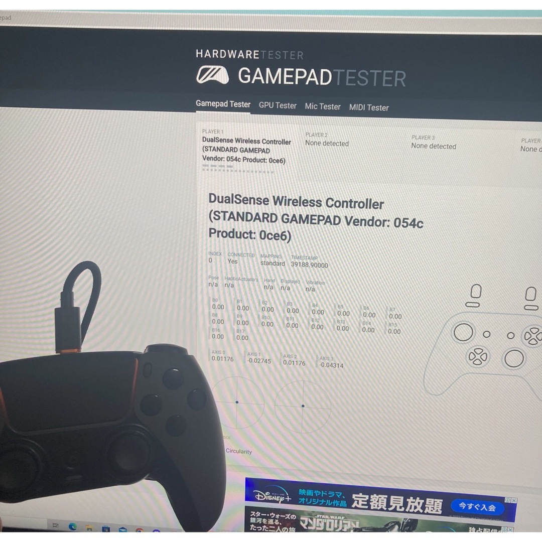 SCUF Reflex FPS-