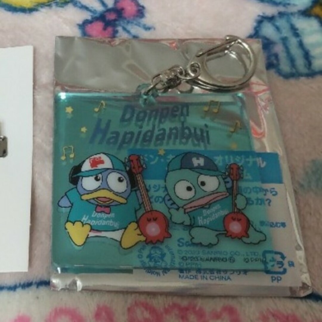 サンリオ(サンリオ)の♥ハンギョドン♥ はぴだんぶい ドンキ エンタメ/ホビーのおもちゃ/ぬいぐるみ(キャラクターグッズ)の商品写真