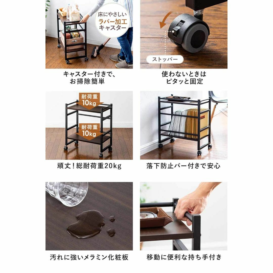 サンワダイレクト ファイルワゴン プリンタ台 2段 高さ60.5cm 総耐荷重2