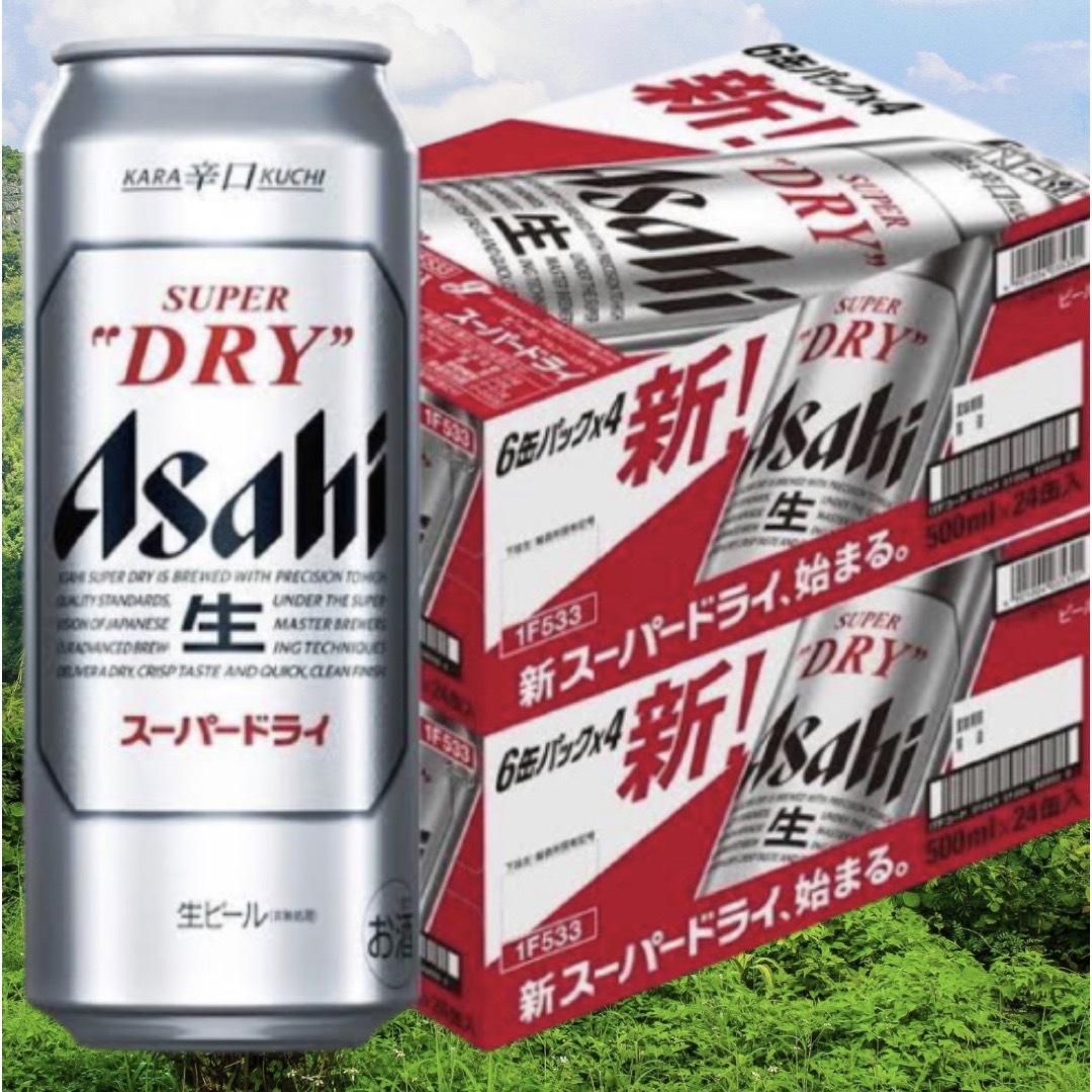 アサヒスーパードライ 500ml 48缶 送料込み最安値