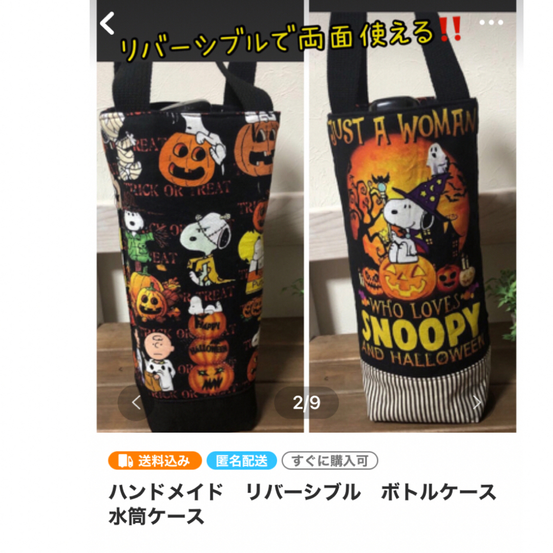 ゆきうさぎ様専用の通販 by ブラウン's shop|ラクマ