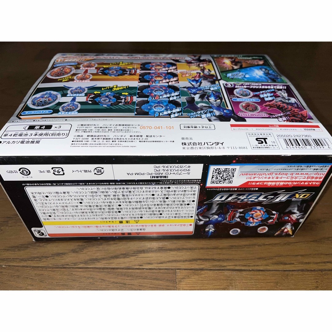 ウルトラマンR/B DXルーブジャイロ エンタメ/ホビーのフィギュア(特撮)の商品写真