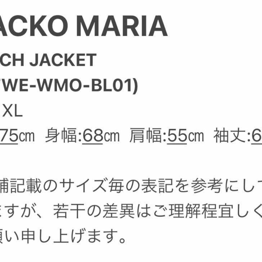 WACKO MARIA(ワコマリア)のXL緑【WACKOMARIA】23FW COACH JKT／新品タグ付／送料込 メンズのジャケット/アウター(ナイロンジャケット)の商品写真