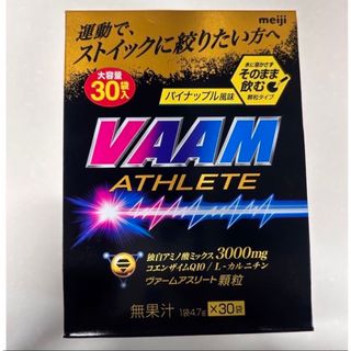 明治 アミノ酸の通販 200点以上 | 明治の食品/飲料/酒を買うならラクマ