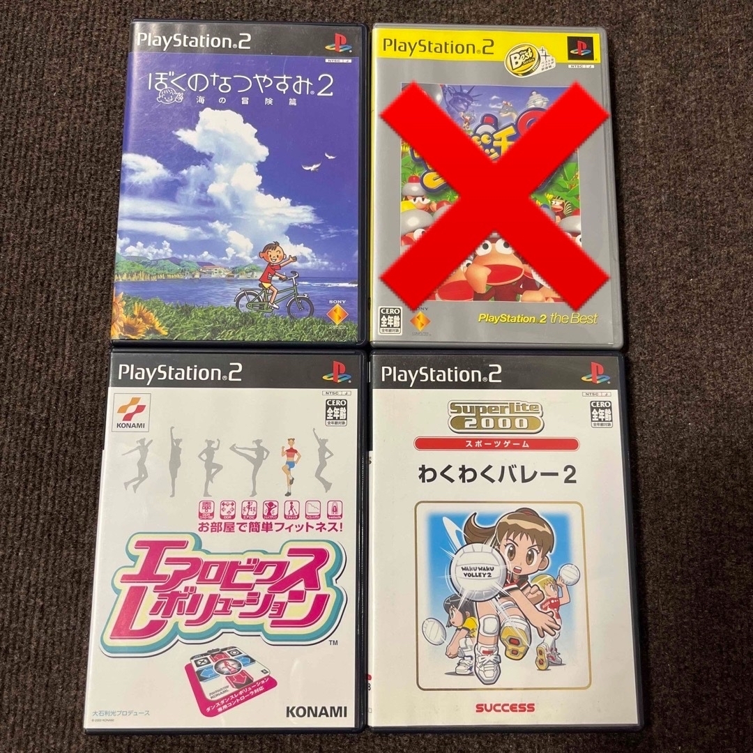 PlayStation2(プレイステーション2)のPS2ソフトまとめ売り エンタメ/ホビーのゲームソフト/ゲーム機本体(家庭用ゲームソフト)の商品写真