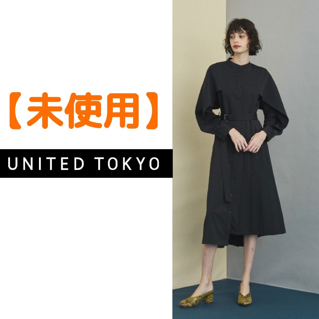 UNITED TOKYO - ◎【最終価格・値引き不可】ユナイテッドトウキョウ