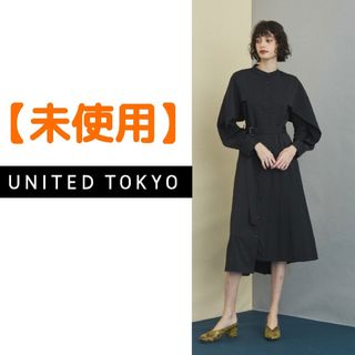 ユナイテッドトウキョウ(UNITED TOKYO)の◎【最終価格・値引き不可】ユナイテッドトウキョウ　アシメフレアーワンピース(ロングワンピース/マキシワンピース)