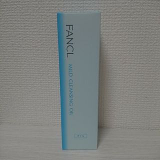 ファンケル(FANCL)のFANCL マイルドクレンジングオイル 120ml(クレンジング/メイク落とし)