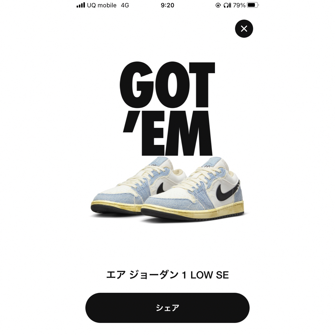 新品　Nike Jordan 1 Low SE World Make Japan