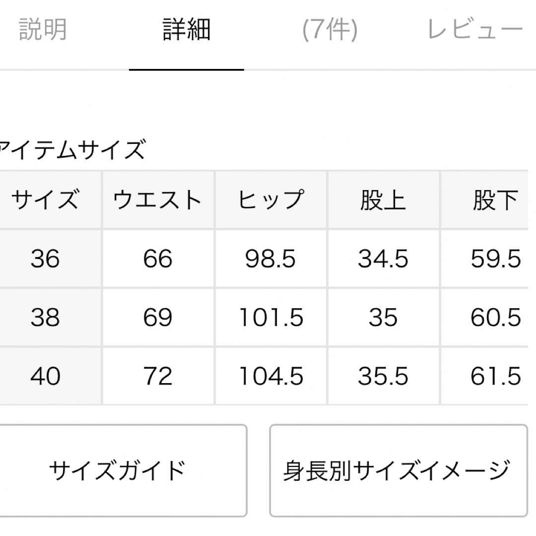 JOURNAL STANDARD(ジャーナルスタンダード)のJOURNAL STANDARD ウールライクストレッチパンツ レディースのパンツ(カジュアルパンツ)の商品写真