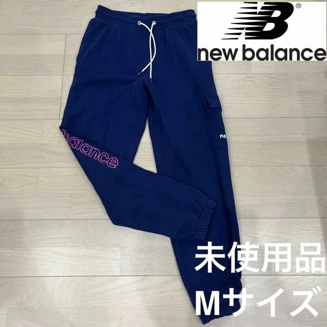 New Balance - 未使用品 メンズ ニューバランススゥエットパンツ