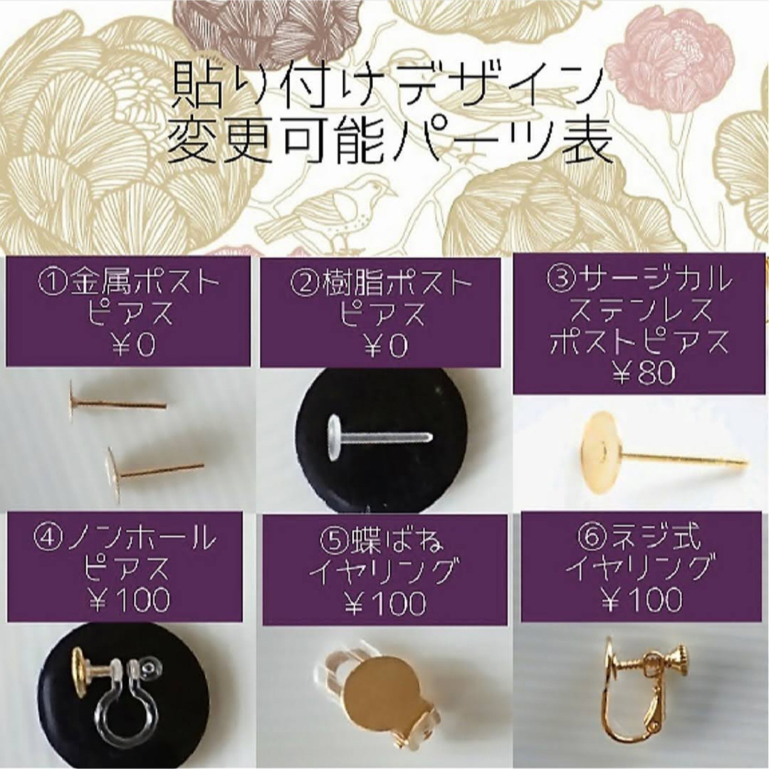 ◆950◆ ハンドメイドのアクセサリー(ピアス)の商品写真