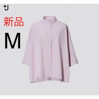 ユニクロ(UNIQLO)の新品　ユニクロ　+J  スーピマコットンドルマンスリーブシャツ（7分袖）M(シャツ/ブラウス(長袖/七分))