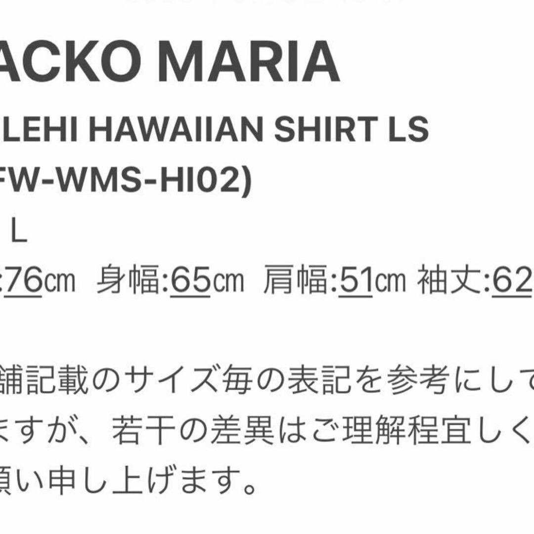 WACKO MARIA - L【WACKOMARIA】TIMLEHI SHIRT L/S／新品タグ付／送料込 ...