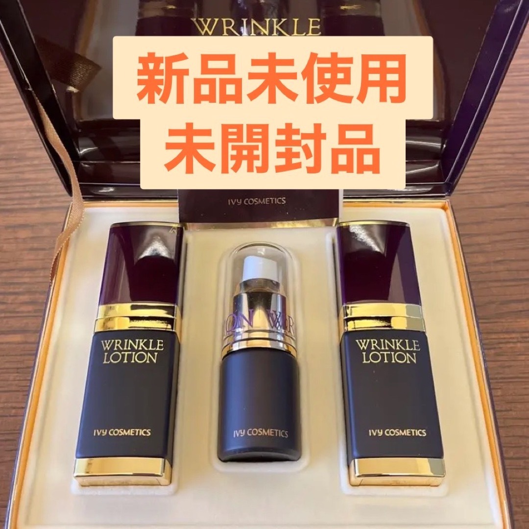 アイビー リンクルローション 30ml