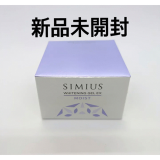 シミウス(SIMIUS)の未開封 シミウス 60g(オールインワン化粧品)