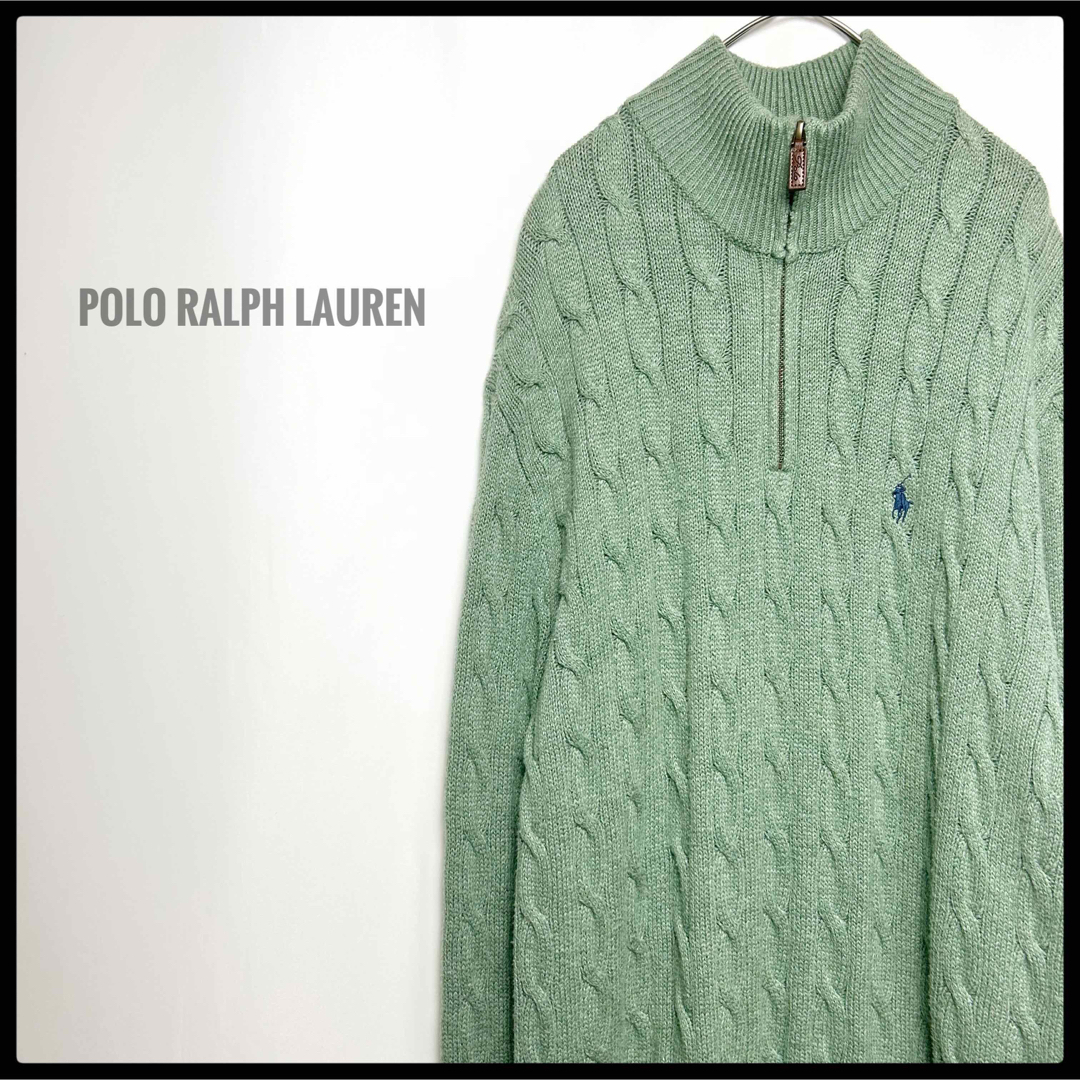 POLO RALPH LAUREN(ポロラルフローレン)のレアカラー　POLO RALPH LAUREN ハーフジップニット　ケーブル編み メンズのトップス(ニット/セーター)の商品写真