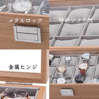 再値下げ【美品】ウォッチコレクションボックス