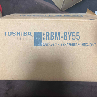 トウシバ(東芝)の新品未使用　東芝　分岐管 RBM-BY55 (エアコン)